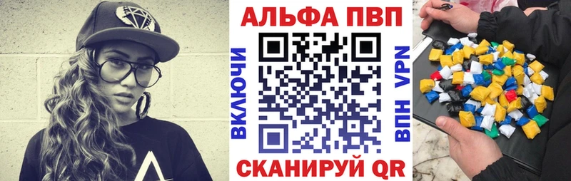 А ПВП кристаллы  МЕГА зеркало  Нахабино 