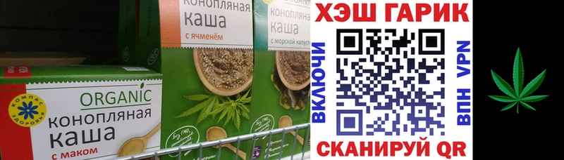 Печенье с ТГК марихуана  МЕГА онион  Нахабино 