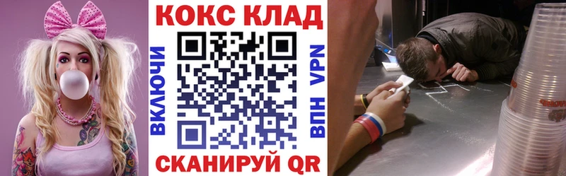 КОКАИН VHQ blacksprut вход shop телеграм Нахабино