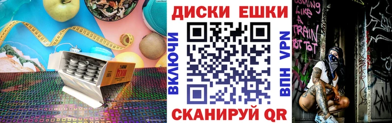 где найти Нахабино ЭКСТАЗИ 300 mg