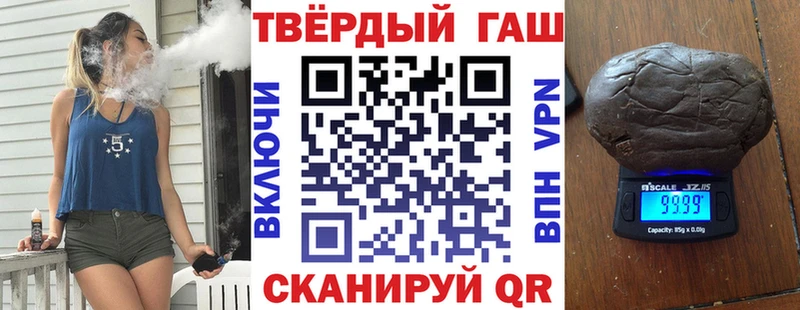 дарнет шоп Нахабино Гашиш 40% ТГК