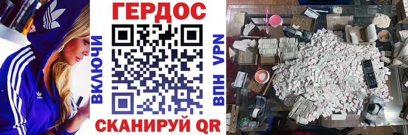 blacksprut   сколько стоит  Нахабино  маркетплейс формула  Героин VHQ 