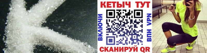 КЕТАМИН ketamine  Нахабино 