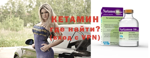 дурь Бугульма