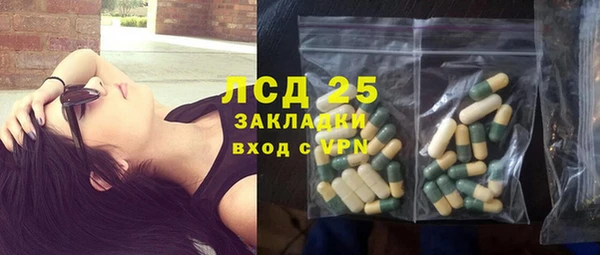 дурь Бугульма