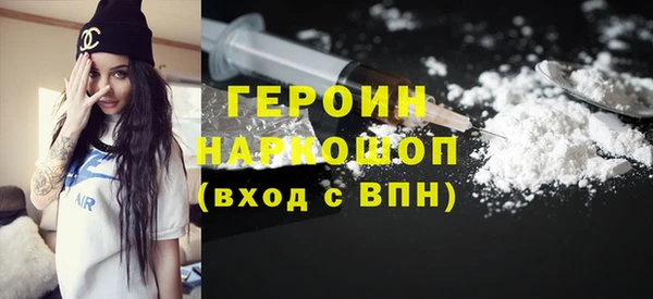 молекула духа Бородино