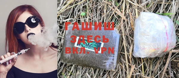 дурь Бугульма