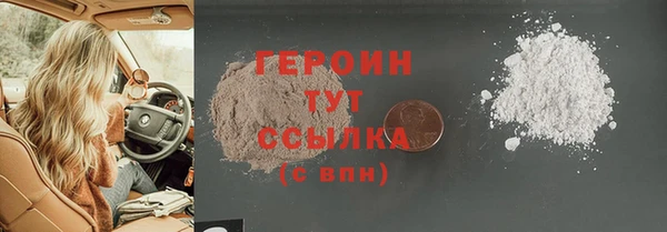 дурь Бугульма