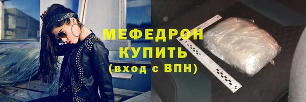 молекула духа Бородино