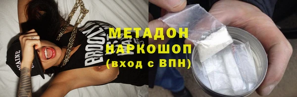 винт Бронницы