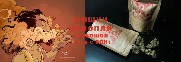 дурь Бугульма