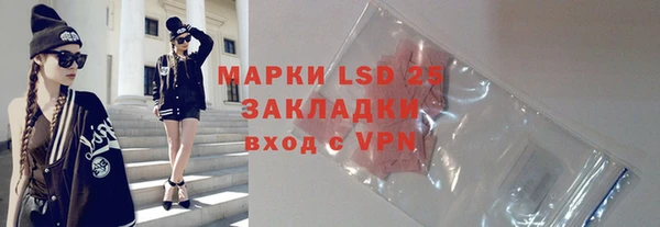 винт Бронницы