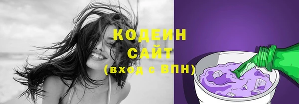 дурь Бугульма