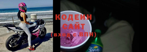 дурь Бугульма