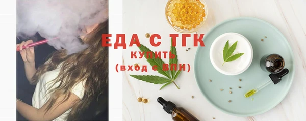 винт Бронницы
