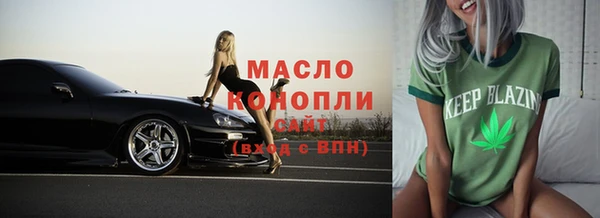дурь Бугульма