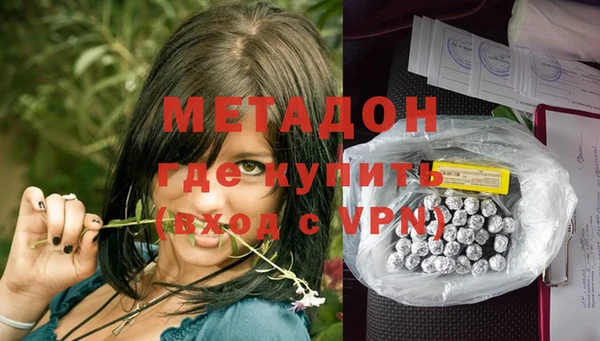 молекула духа Бородино
