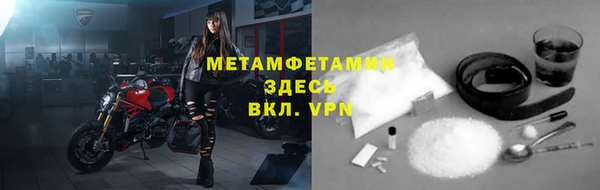 винт Бронницы