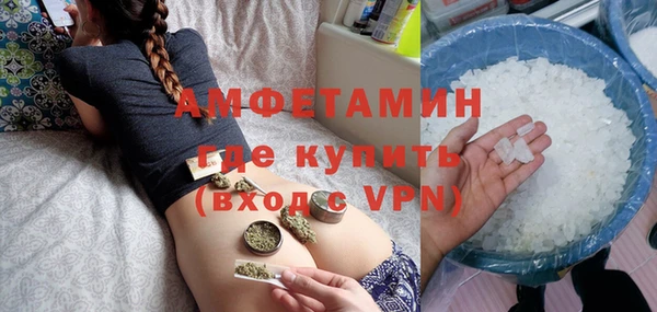 дурь Бугульма