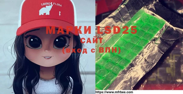 дурь Бугульма