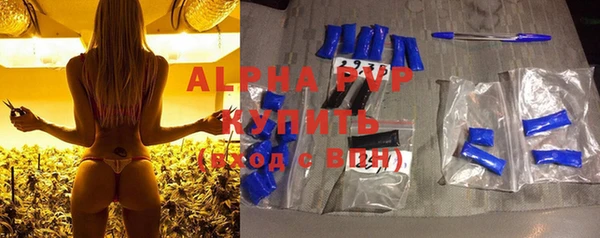 дурь Бугульма