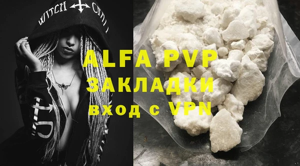 дурь Бугульма