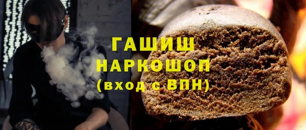 дурь Бугульма