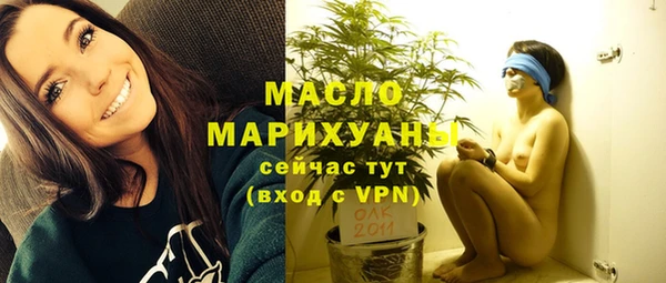 дурь Бугульма