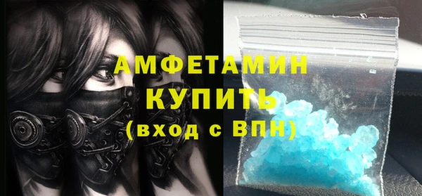 винт Бронницы