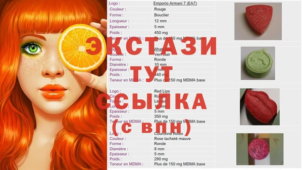 винт Бронницы
