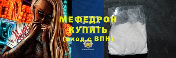 молекула духа Бородино