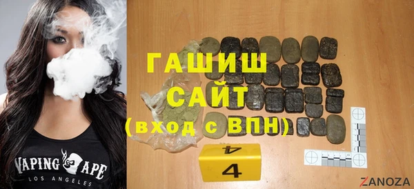 дурь Бугульма