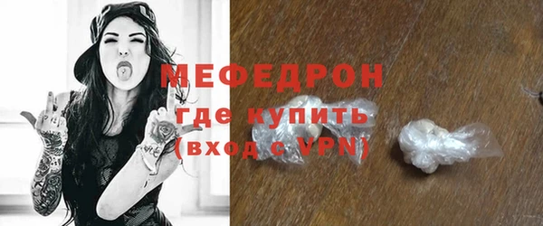 винт Бронницы