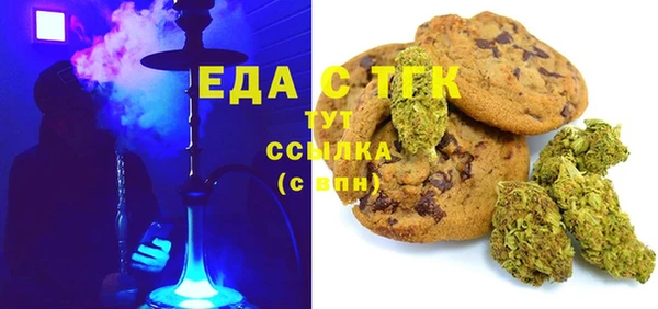 молекула духа Бородино