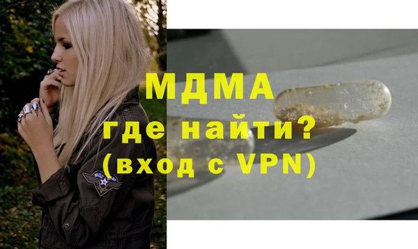 дурь Бугульма