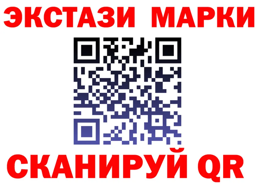 Марки N-bome 1,8мг зеркало shop MEGA Нахабино