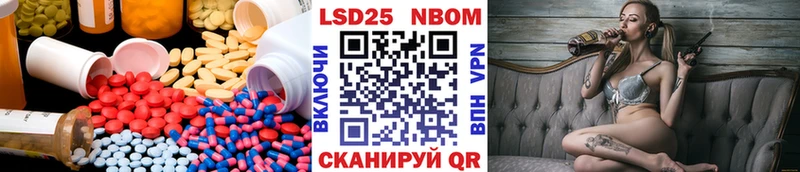 МЕГА зеркало  хочу наркоту  Нахабино  shop клад  ЛСД экстази кислота 