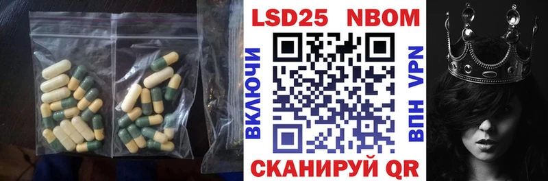 Лсд 25 экстази кислота Нахабино