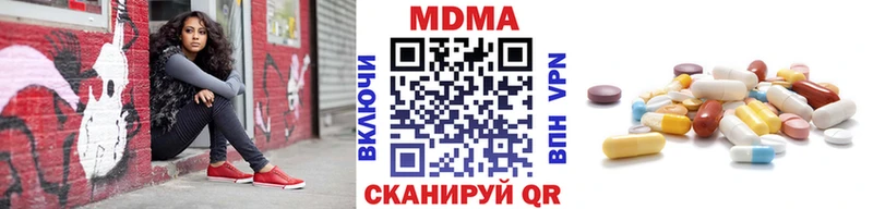 ОМГ ОМГ ONION  Нахабино  MDMA crystal 