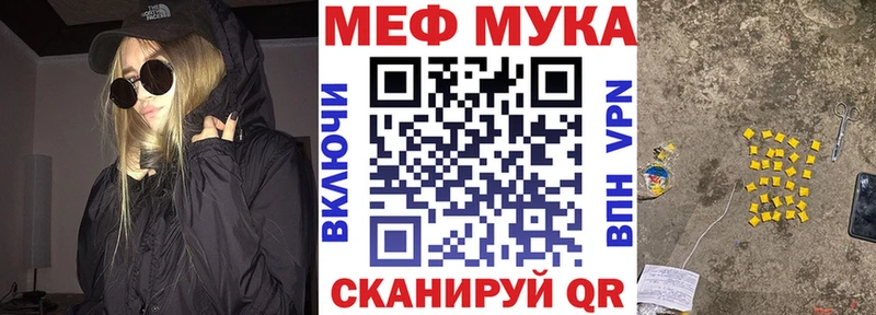 как найти закладки  Нахабино  МЕФ mephedrone 