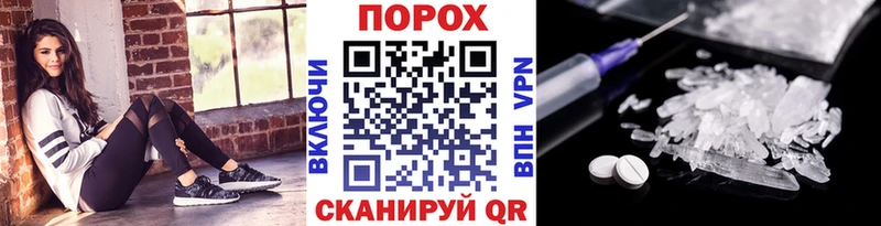 mega ONION  Нахабино  Метамфетамин винт 