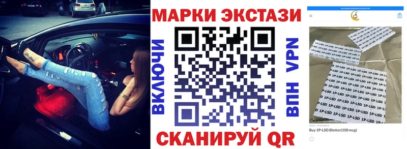 наркотики  Нахабино  Марки N-bome 1,8мг 